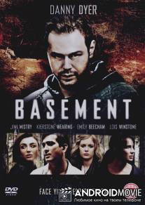 Подвал / Basement