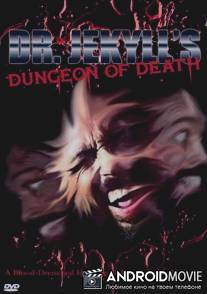 Подземелье смерти доктора Джекилла / Dr. Jekyll's Dungeon of Death