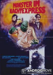 Поезд страха / Terror Train