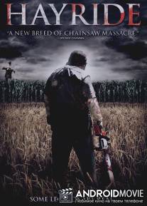 Поездка на возу / Hayride