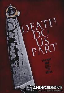 Пока смерть не разлучит нас / Death Do Us Part