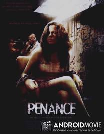 Покаяние / Penance