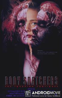 Похитители тел / Body Snatchers