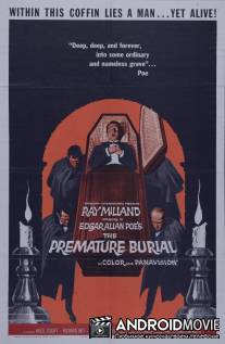 Похороненные заживо / Premature Burial