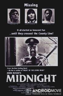 Полночь / Midnight