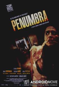 Полумрак / Penumbra