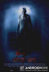 Полуночное кино / Midnight Movie
