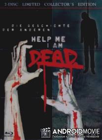 Помогите, я мертва / Help me I am Dead - Die Geschichte der Anderen