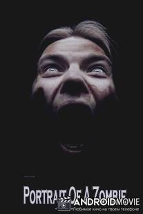 Портрет зомби / Portrait of a Zombie