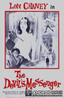 Посланник дьявола / Devil's Messenger, The