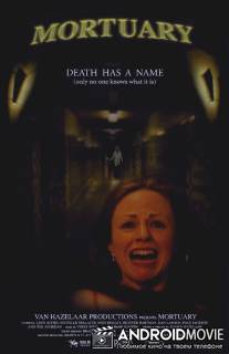 Последние из выживших / Mortuary