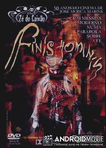 Последний из рода людского / Finis Hominis