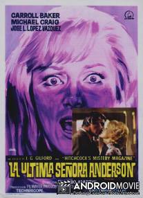 Последняя миссис Андерсон / La ultima senora Anderson