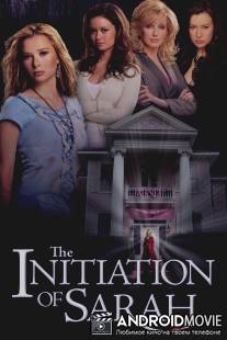Посвящение Сары / Initiation of Sarah, The