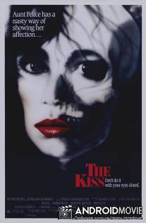 Поцелуй / Kiss, The