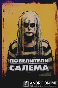 Повелители Салема / Lords of Salem, The