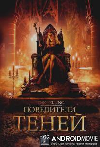 Повелители теней / Telling, The
