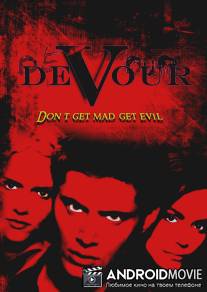 Пожиратель душ / Devour