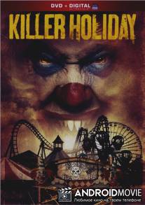 Праздник для убийцы / Killer Holiday