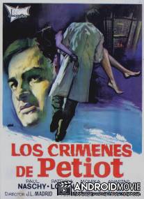 Преступления Петио / Los crimenes de Petiot