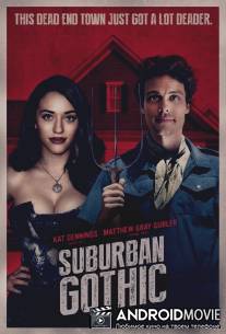 Пригородная готика / Suburban Gothic