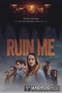 Прикончи меня / Ruin Me