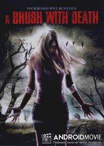 Прикосновение смерти / A Brush with Death