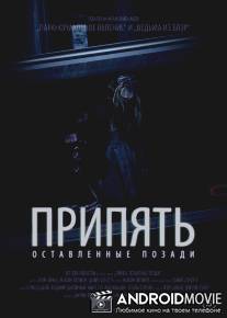Припять. Оставленные позади / Left.Behind