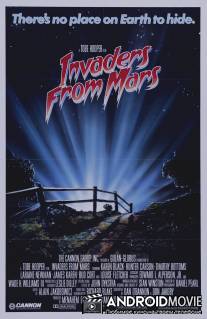 Пришельцы с Марса / Invaders from Mars