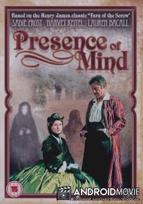 Присутствие духа / Presence of Mind