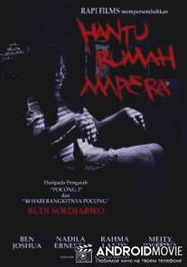 Призрак дома на улице Ампера / Hantu rumah ampera