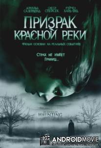 Призрак Красной реки / An American Haunting