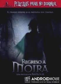 Призрак / Peliculas para no dormir: Regreso a Moira