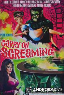 Продолжай кричать / Carry on Screaming!