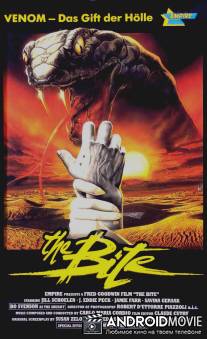 Проклятие 2: Укус / Curse II: The Bite