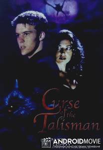 Проклятие талисмана / Curse of the Talisman