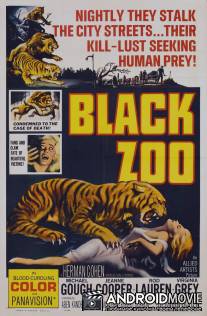 Проклятый зоопарк / Black Zoo