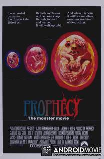 Пророчество / Prophecy