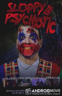 Псих Слоппи / Sloppy the Psychotic