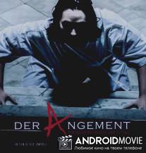 Психическое расстройство / Derangement Transtorno Mental