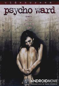 Psycho Ward