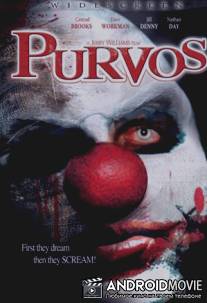 Пурвос - зловещий клоун / Purvos