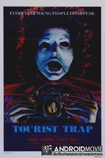 Путешествие в Ад / Tourist Trap