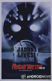 Пятница 13-е - Часть 6: Джейсон жив! / Jason Lives: Friday the 13th Part VI