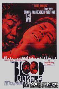 Пьющие кровь / Kulay dugo ang gabi