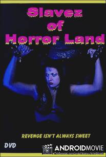 Рабы страны ужаса / Slavez of Horror Land