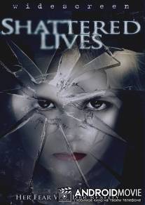 Разбитые жизни / Shattered Lives