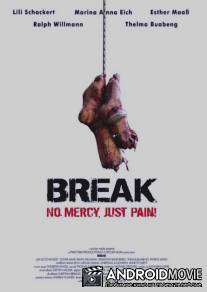 Разрыв / Break