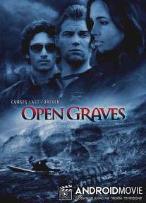 Разверстые могилы / Open Graves