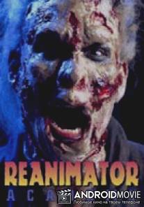 Реаниматорская академия / Reanimator Academy